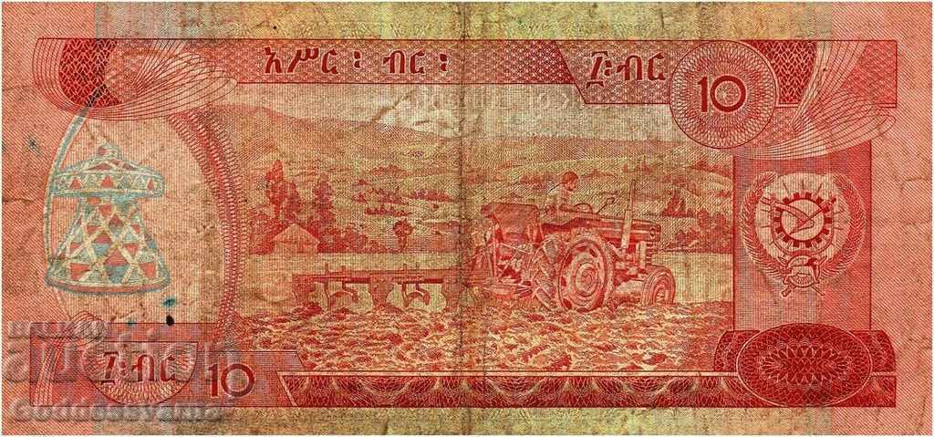 Ethiopia 10 Birr 1976 Pick 32a Ref 5176 with price 25.00 BGN | € 12.78 Ethiopia 10 Birr 1976 Pick 32a Ref 5176 with price 25.00 BGN | € 12.78