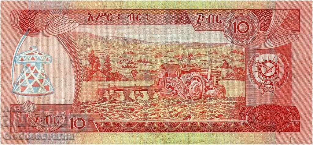 Ethiopia 10 Birr 1976 Pick 32a Ref 4851 with price 30.00 BGN | € 15.34 Ethiopia 10 Birr 1976 Pick 32a Ref 4851 with price 30.00 BGN | € 15.34