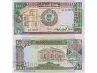 Sudan 100 Pounds Pick 44b 1989 UNC Ref 2803