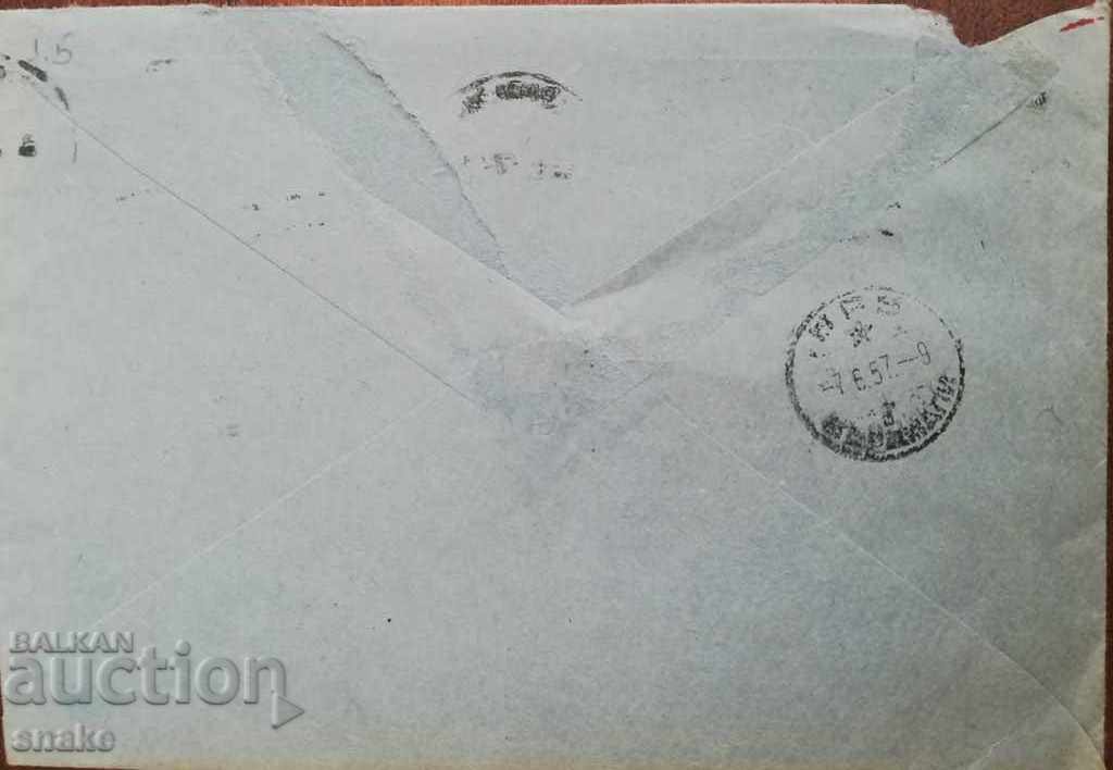 Bulgaria 1957 An envelope was traveling with price 1.99 BGN | € 1.02