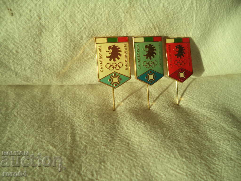OLYMPIC GAMES SARAJEVO 1984 - BULGARIA with price 13.50 BGN | € 6.90 OLYMPIC GAMES SARAJEVO 1984 - BULGARIA with price 13.50 BGN | € 6.90