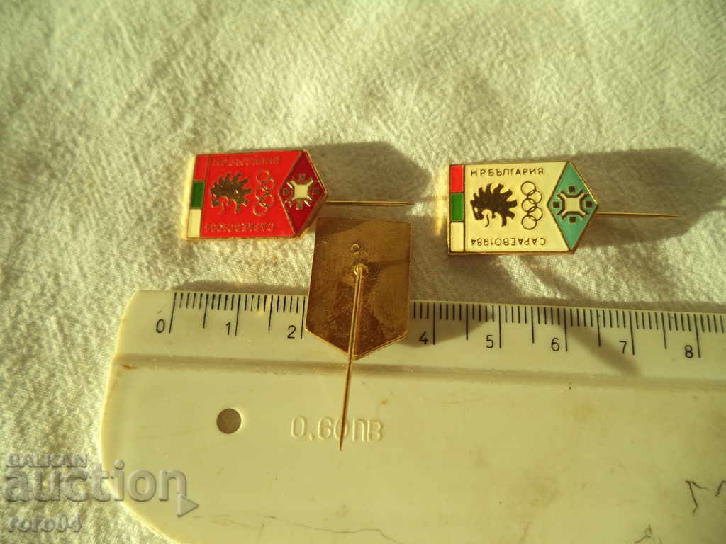 OLYMPIC GAMES SARAJEVO 1984 - BULGARIA - 5 OLYMPIC GAMES SARAJEVO 1984 - BULGARIA - 5