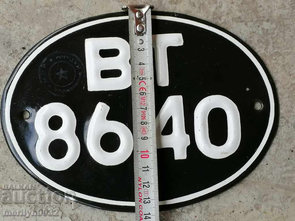 Delivery of Emailed registration number for motor vehicle, motorcycle, motorcycle Delivery of Emailed registration number for motor vehicle, motorcycle, motorcycle