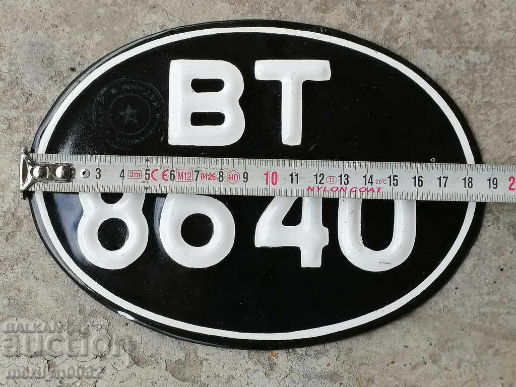 Emailed registration number for motor vehicle, motorcycle, motorcycle - 5 Emailed registration number for motor vehicle, motorcycle, motorcycle - 5