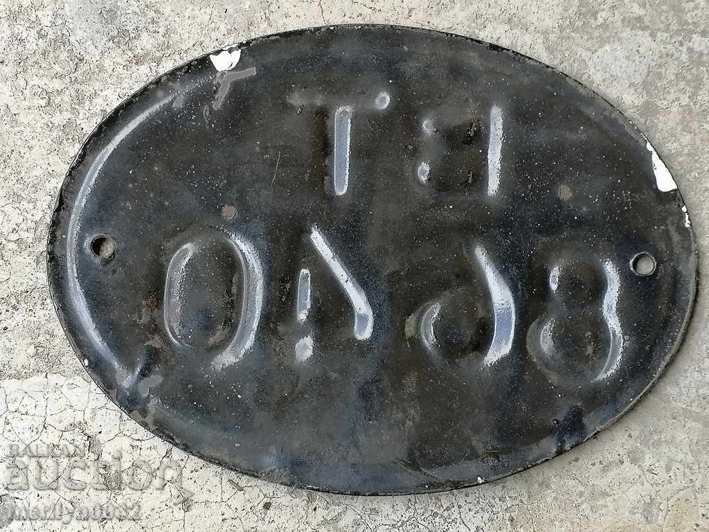 Emailed registration number for motor vehicle, motorcycle, motorcycle - 6 Emailed registration number for motor vehicle, motorcycle, motorcycle - 6