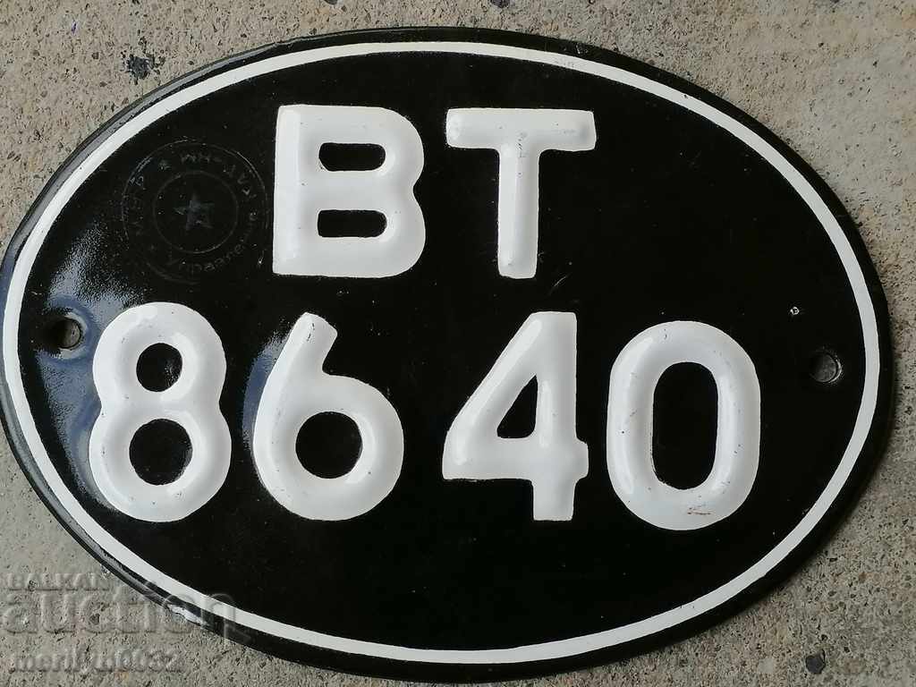 Emailed registration number for motor vehicle, motorcycle, motorcycle - 7 Emailed registration number for motor vehicle, motorcycle, motorcycle - 7