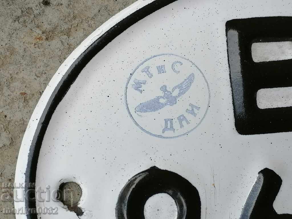 Emailed registration number for motor vehicle, motorcycle, motorcycle with price 56.00 BGN | € 28.63 Emailed registration number for motor vehicle, motorcycle, motorcycle with price 56.00 BGN | € 28.63