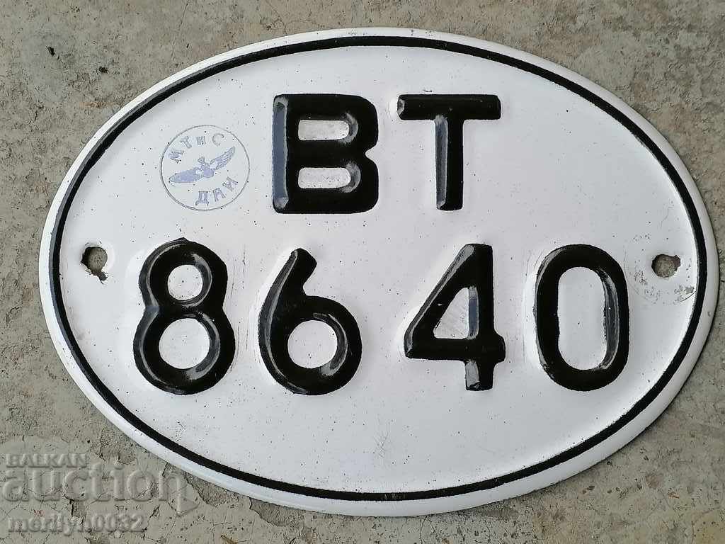 Auction Emailed registration number for motor vehicle, motorcycle, motorcycle Auction Emailed registration number for motor vehicle, motorcycle, motorcycle