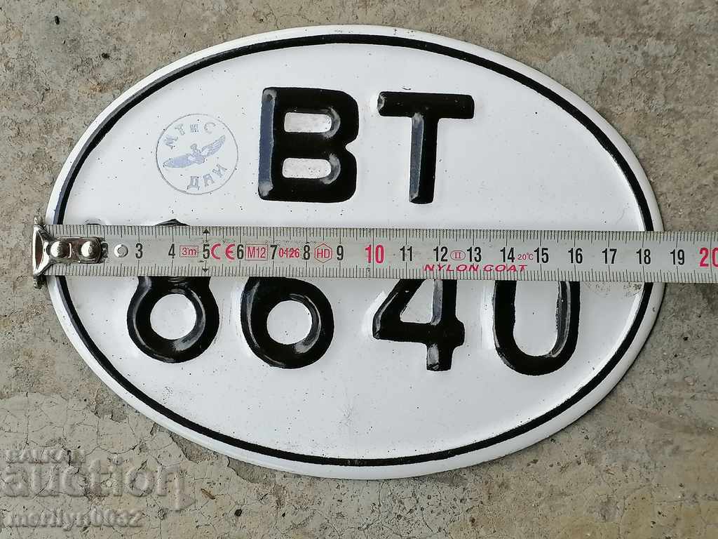 Delivery of Emailed registration number for motor vehicle, motorcycle, motorcycle Delivery of Emailed registration number for motor vehicle, motorcycle, motorcycle