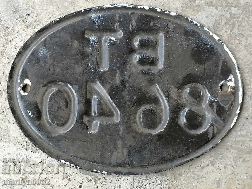 Emailed registration number for motor vehicle, motorcycle, motorcycle - 6 Emailed registration number for motor vehicle, motorcycle, motorcycle - 6