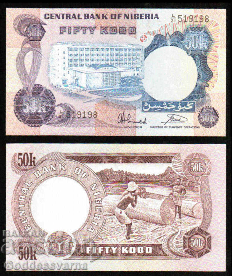 Nigeria 50 Kobo1973 Pick 14g Ref 9198 with price 21.00 BGN | € 10.74 Nigeria 50 Kobo1973 Pick 14g Ref 9198 with price 21.00 BGN | € 10.74