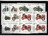 Bulgarians 1992 BK№ 4007/12 motorcycles pure KARE