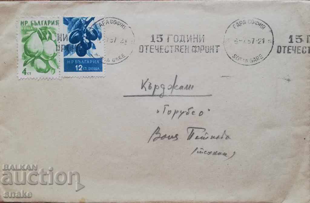 България - Пощенски плик пътувал