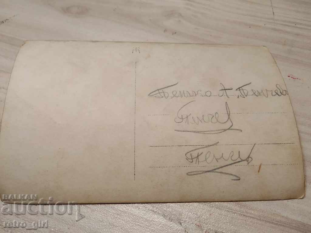 I am selling an old photo, a postcard. with price 1.40 BGN | € 0.72 I am selling an old photo, a postcard. with price 1.40 BGN | € 0.72