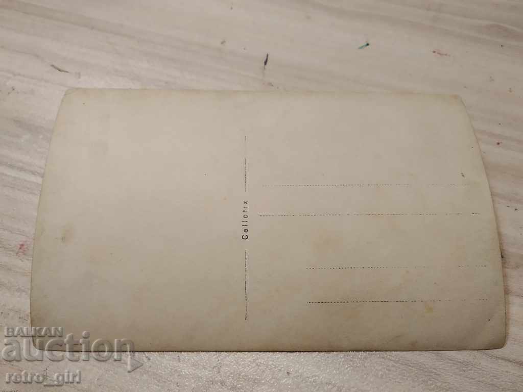 I am selling an old photo, a postcard. with price 1.40 BGN | € 0.72