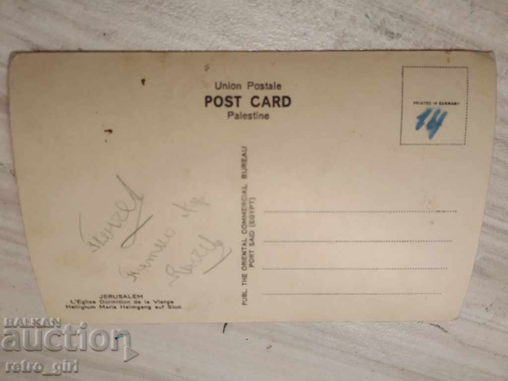 Πουλάω μια παλιά φωτογραφία, μια καρτ ποστάλ. με τιμή 3.40 BGN | € 1.74 Πουλάω μια παλιά φωτογραφία, μια καρτ ποστάλ. με τιμή 3.40 BGN | € 1.74