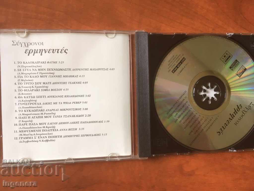 Auction CD CD MUSIC Auction CD CD MUSIC