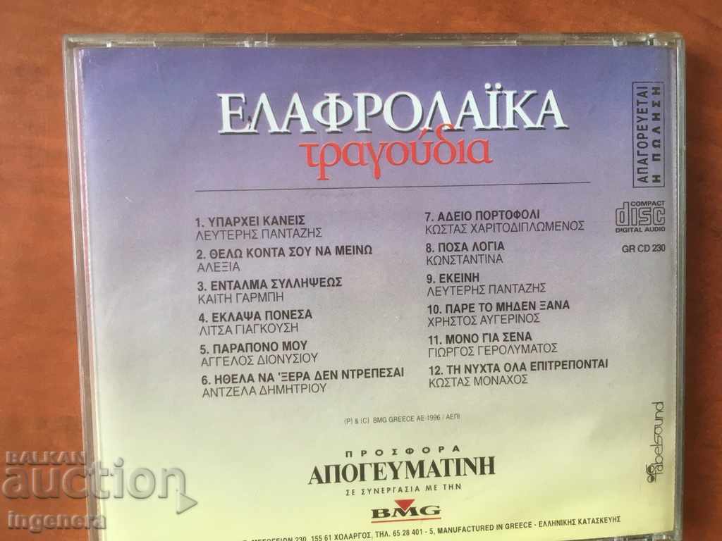 Auction CD CD MUSIC Auction CD CD MUSIC