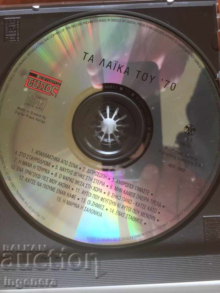 Auction CD CD MUSIC Auction CD CD MUSIC