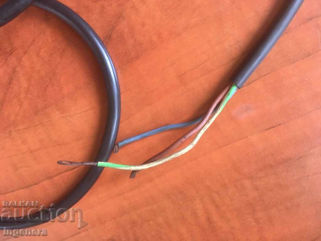 Auction CABLE PLUG CAPSULE POWER SUPPLY 2 METERS Auction CABLE PLUG CAPSULE POWER SUPPLY 2 METERS