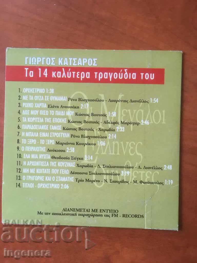 Auction CD CD MUSIC Auction CD CD MUSIC