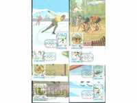 Sao Tome and Principe 1983 - 8 cards with brand, sport