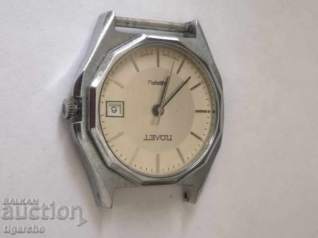 Δημοπρασία Ρολόι χαλαζία πτήσης Δημοπρασία Ρολόι χαλαζία πτήσης