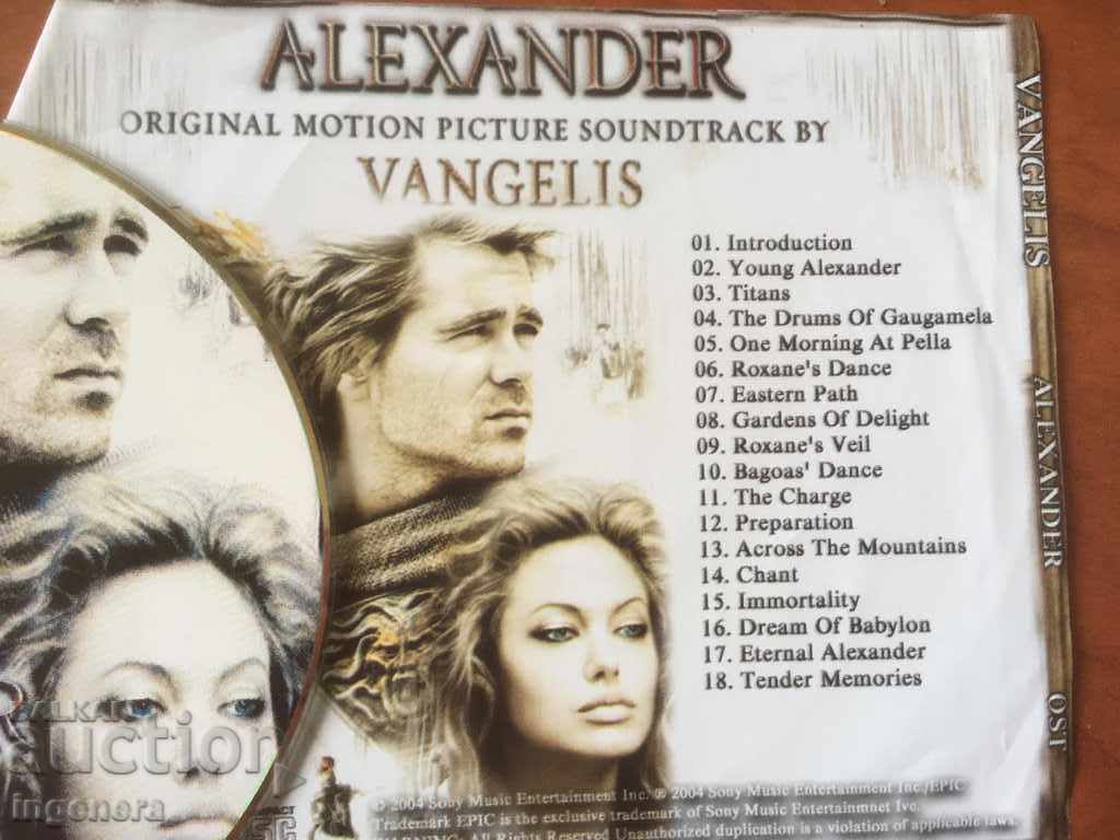 CD CD MUSIC with price 3.00 BGN | € 1.53 CD CD MUSIC with price 3.00 BGN | € 1.53