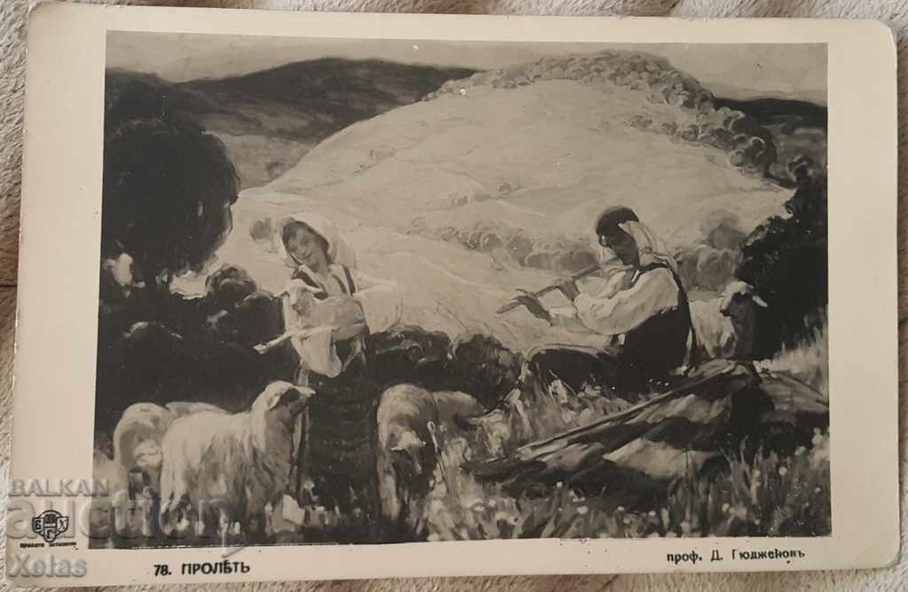 Old postcard Gudzhenov - Spring