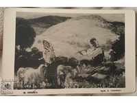 Παλιά καρτ-ποστάλ Gudzhenov - Άνοιξη