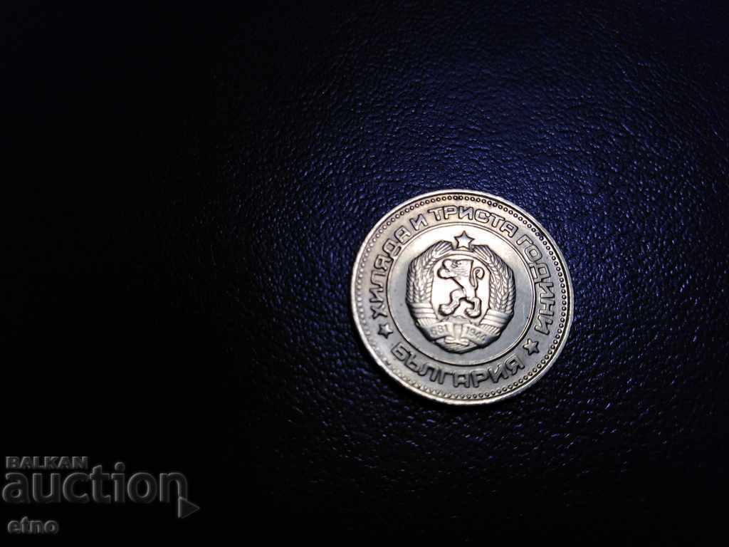 20 STOTINKI 1981 IN EXCELLENT COLLECTIBLE CONDITION!coin with price 180.00 BGN | € 92.03 20 STOTINKI 1981 IN EXCELLENT COLLECTIBLE CONDITION!coin with price 180.00 BGN | € 92.03