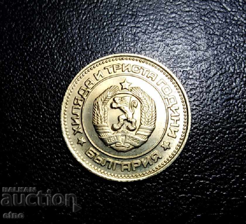 20 STOTINKI 1981 IN EXCELLENT COLLECTIBLE CONDITION!coin - 6 20 STOTINKI 1981 IN EXCELLENT COLLECTIBLE CONDITION!coin - 6