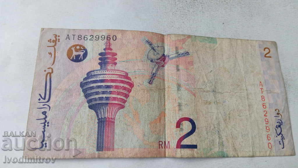 Malaysia 2 ringgit 1996 with price 2.45 BGN | € 1.25 Malaysia 2 ringgit 1996 with price 2.45 BGN | € 1.25