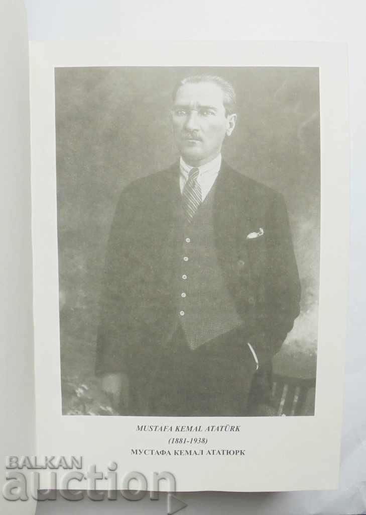Mustafa Kemal Ataturk and Turkish-Bulgarian relations with price 300.00 BGN | € 153.39 Mustafa Kemal Ataturk and Turkish-Bulgarian relations with price 300.00 BGN | € 153.39