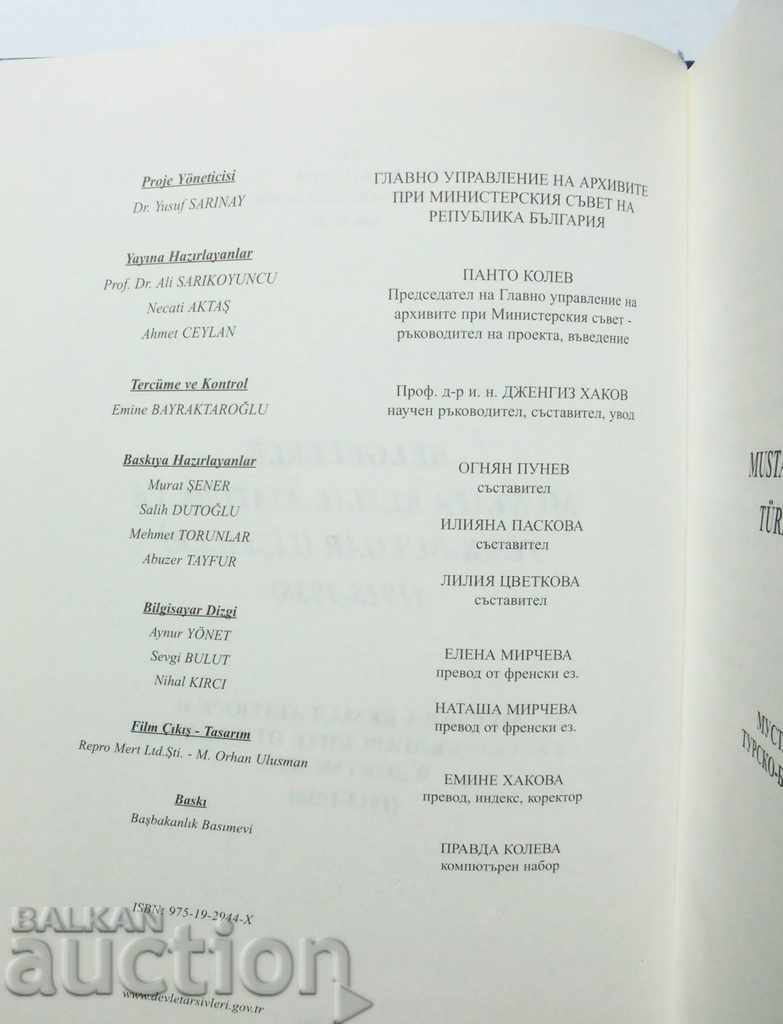 Auction Mustafa Kemal Ataturk and Turkish-Bulgarian relations Auction Mustafa Kemal Ataturk and Turkish-Bulgarian relations