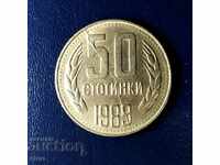50 CENTS 1989 CRACKED DIE END TO END DEFECT