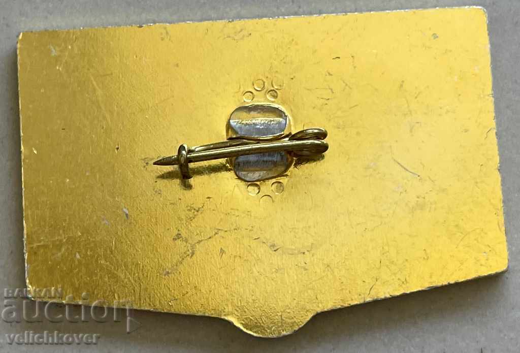 30119 Bulgaria sign General student games Sofia 1987 with price 2.00 BGN | € 1.02 30119 Bulgaria sign General student games Sofia 1987 with price 2.00 BGN | € 1.02