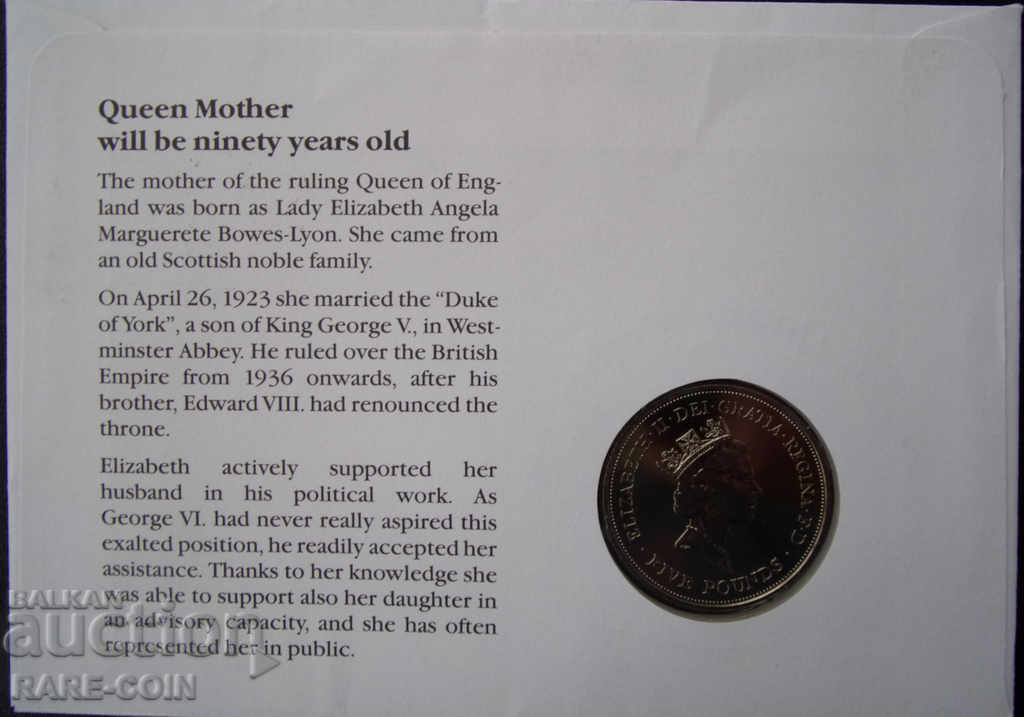 Παράδοση RS (27) Αγγλία NUMISBRIEF 5 Pound 1990 UNC Rare Παράδοση RS (27) Αγγλία NUMISBRIEF 5 Pound 1990 UNC Rare