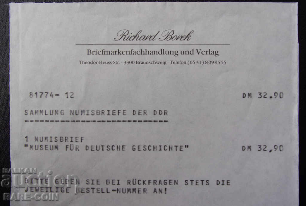 RS (27)  ГДР NUMISBRIEF  5  Марк 1990  UNC  Rare - 5