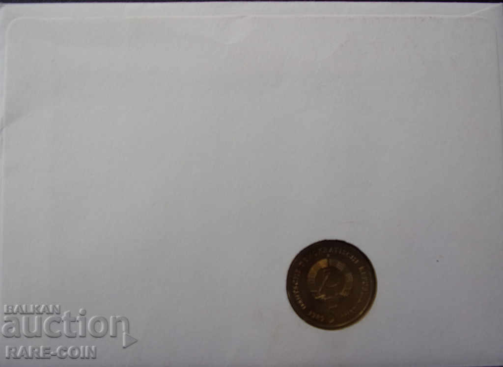 Auction  RS (27) GDR NUMISBRIEF 5 Mark 1989 UNC Rare