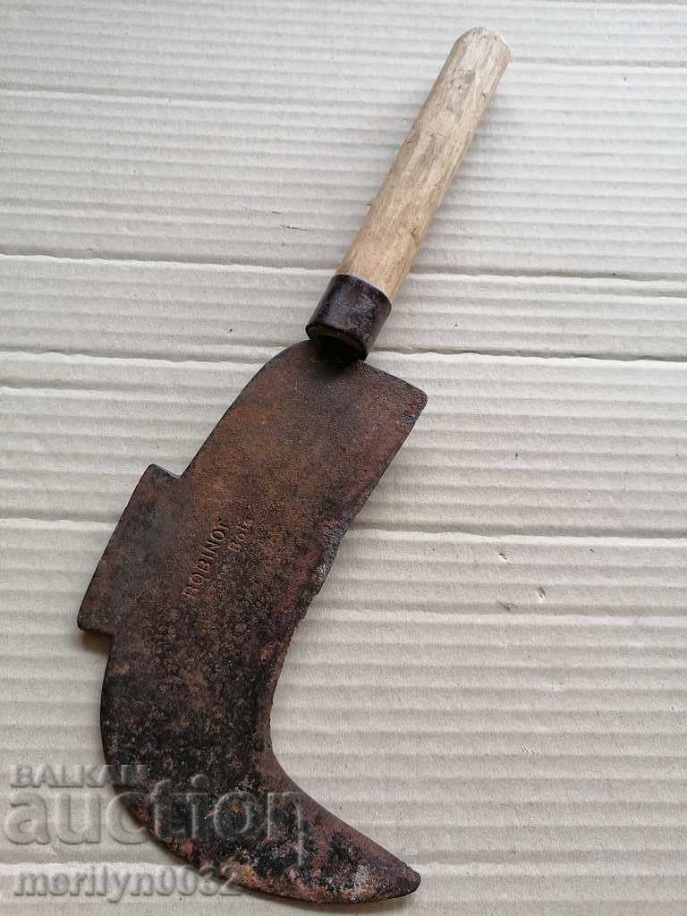 Auction Old branded kosher, blade, wrought iron, knife, chopper Auction Old branded kosher, blade, wrought iron, knife, chopper