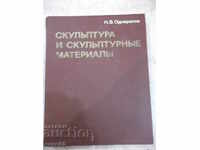 The book "Sculpture and sculptural materials-NOnoralov" -224p