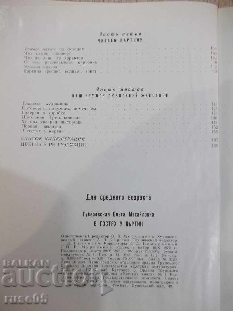 The book "Visiting the paintings - Olga Tuberovskaya" - 176 pages. - 6 The book "Visiting the paintings - Olga Tuberovskaya" - 176 pages. - 6