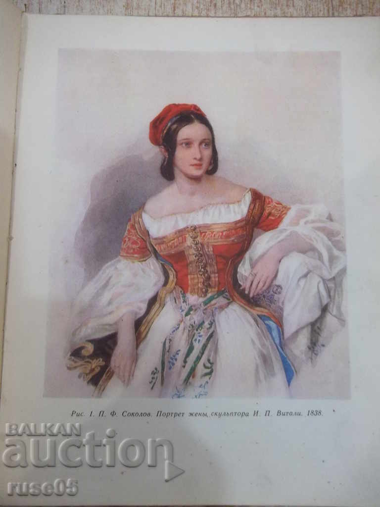 Auction  The book "Watercolor painting - A. Kalning" - 76 pages.