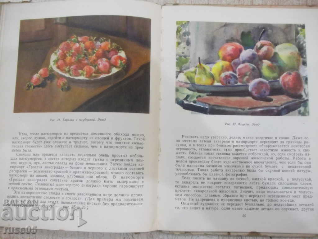 Delivery of The book "Watercolor painting - A. Kalning" - 76 pages.