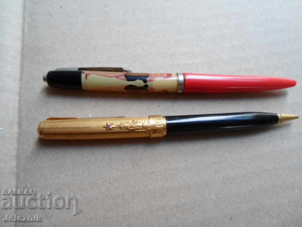 redki moliv i himikal 1970,s godini. redki moliv i himikal 1970,s godini.