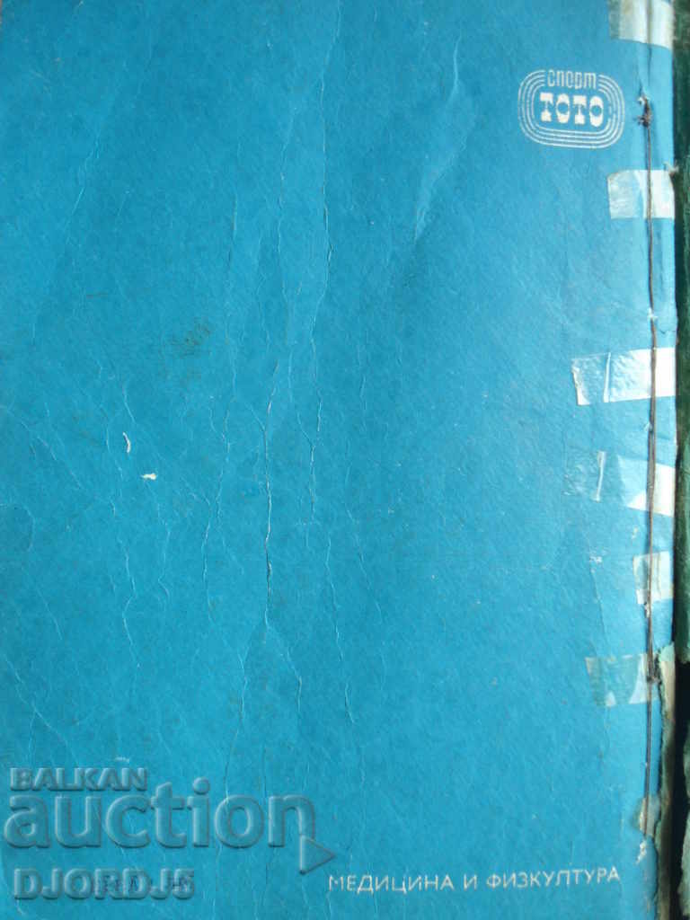 Combination systems in TOTO 2 - 6 Combination systems in TOTO 2 - 6