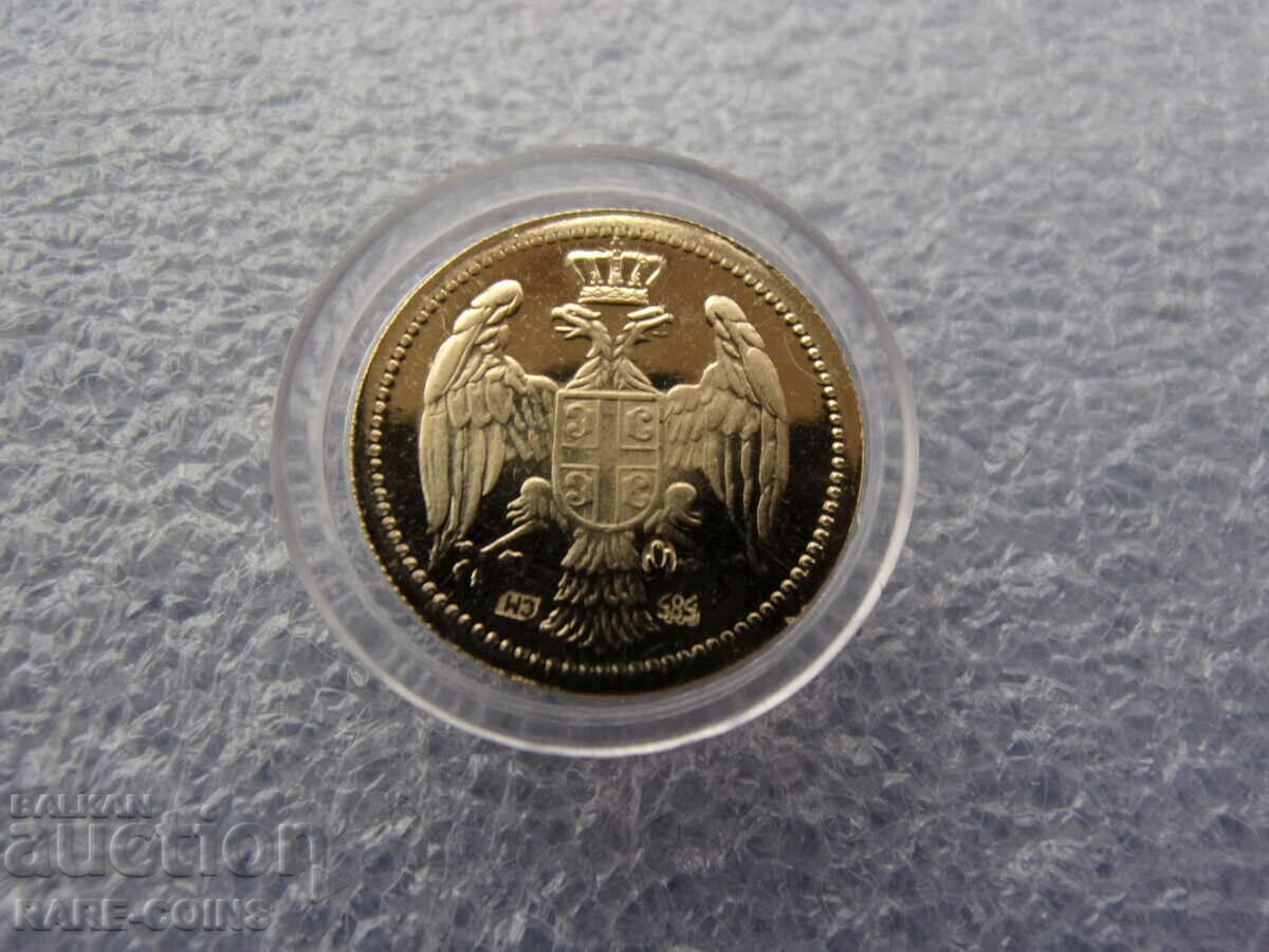 Θρησκευτικό νόμισμα Σερβίας 2,5 γρ. Χρυσό Πολύ Σπάνιο Πρωτότυπο με τιμή € 153.39 | 300.00 BGN Θρησκευτικό νόμισμα Σερβίας 2,5 γρ. Χρυσό Πολύ Σπάνιο Πρωτότυπο με τιμή € 153.39 | 300.00 BGN