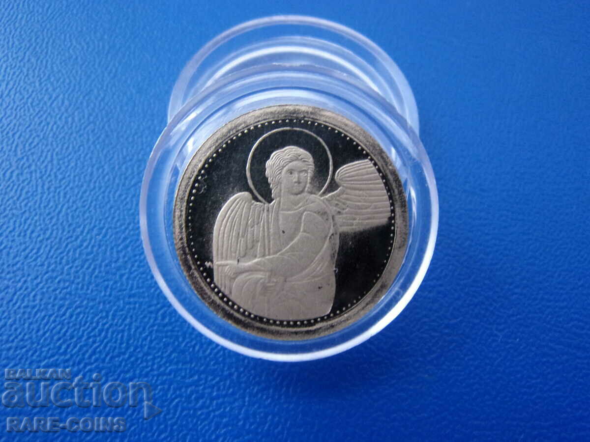 Δημοπρασία Θρησκευτικό νόμισμα Σερβίας 2,5 γρ. Χρυσό Πολύ Σπάνιο Πρωτότυπο Δημοπρασία Θρησκευτικό νόμισμα Σερβίας 2,5 γρ. Χρυσό Πολύ Σπάνιο Πρωτότυπο