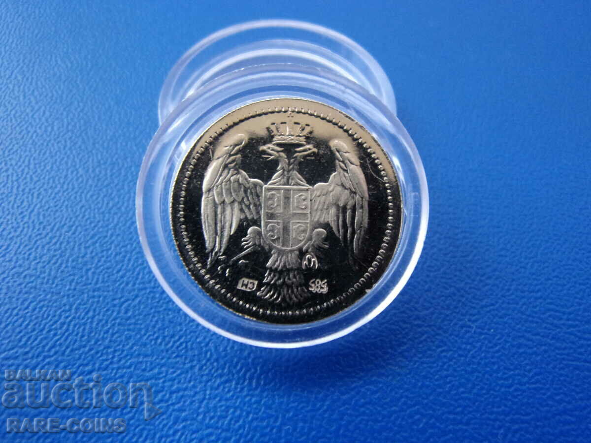 Παράδοση Θρησκευτικό νόμισμα Σερβίας 2,5 γρ. Χρυσό Πολύ Σπάνιο Πρωτότυπο Παράδοση Θρησκευτικό νόμισμα Σερβίας 2,5 γρ. Χρυσό Πολύ Σπάνιο Πρωτότυπο